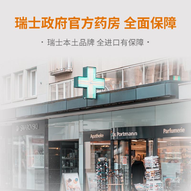 TOP1高能素综合维生素